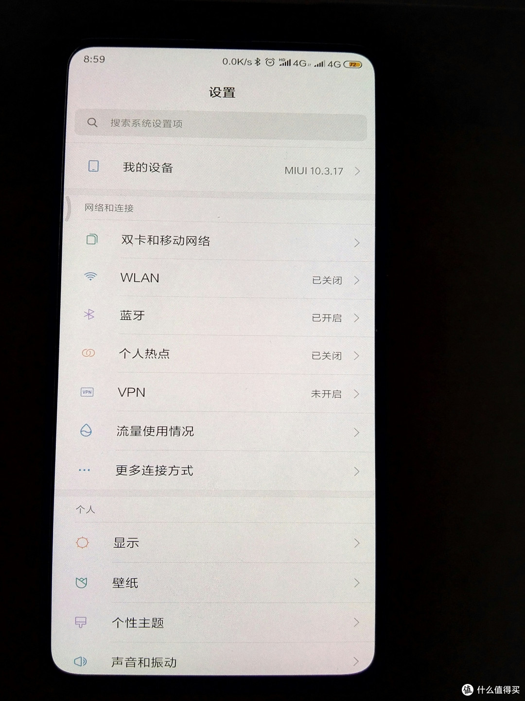 关闭防闪烁模式,亮度约75%