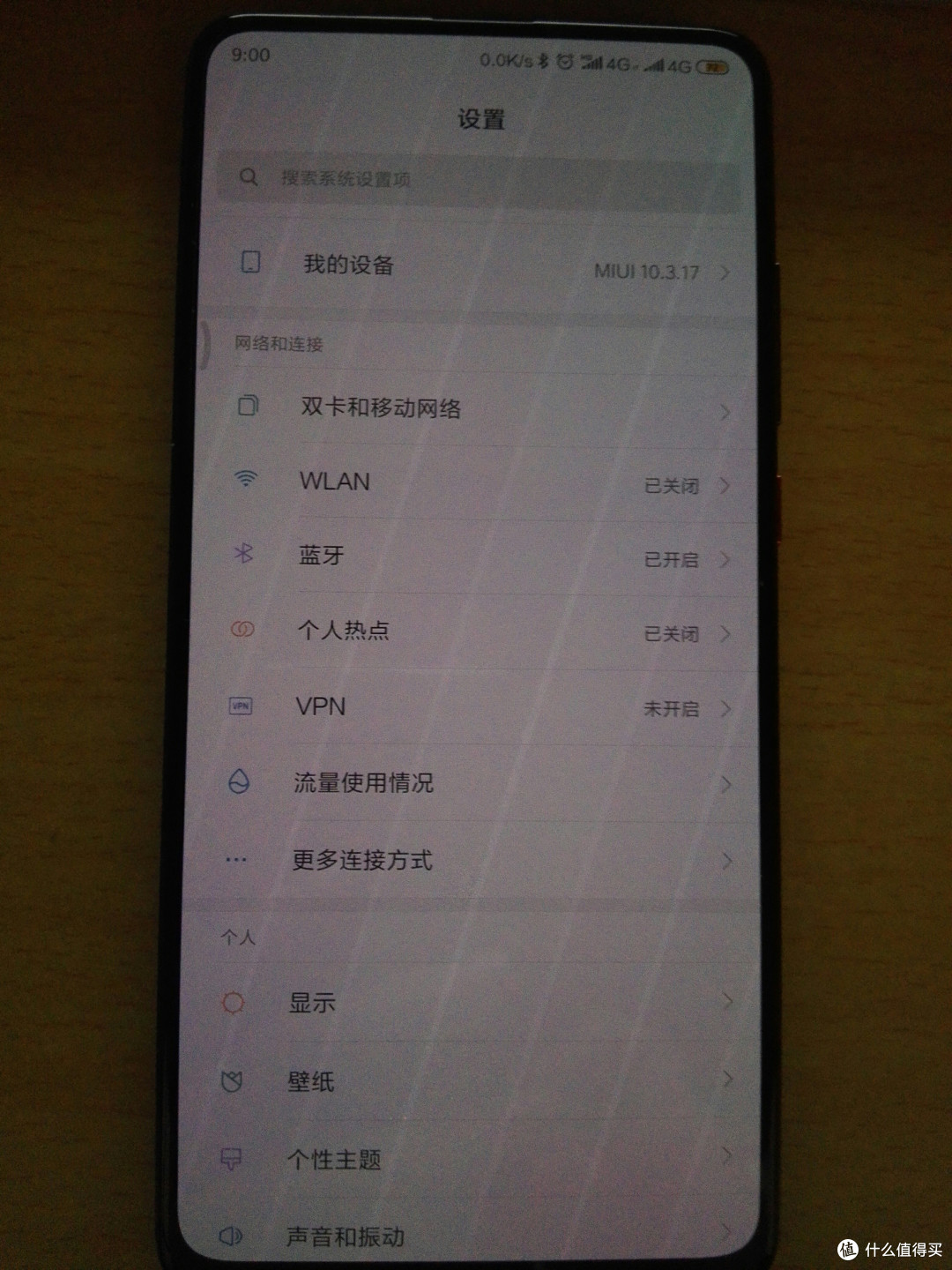 关闭防闪烁模式,最低亮度(红色色块是荣耀6p拍摄问题)