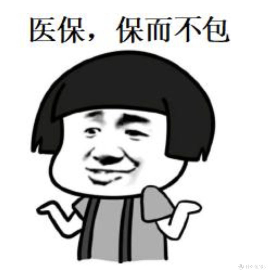 年终盘点:这50条保险谣言,骗了不少人!
