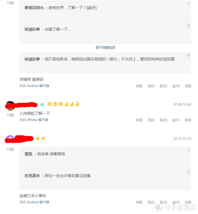 值无不言164期：电影带给我们什么？如何找到一部自己喜欢的电影？探析每个人内心深处的电影情节！