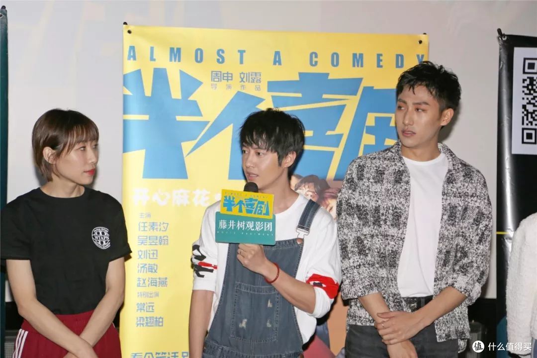 【观影报告】只有《半个喜剧》,却全场爆笑,本周必火!