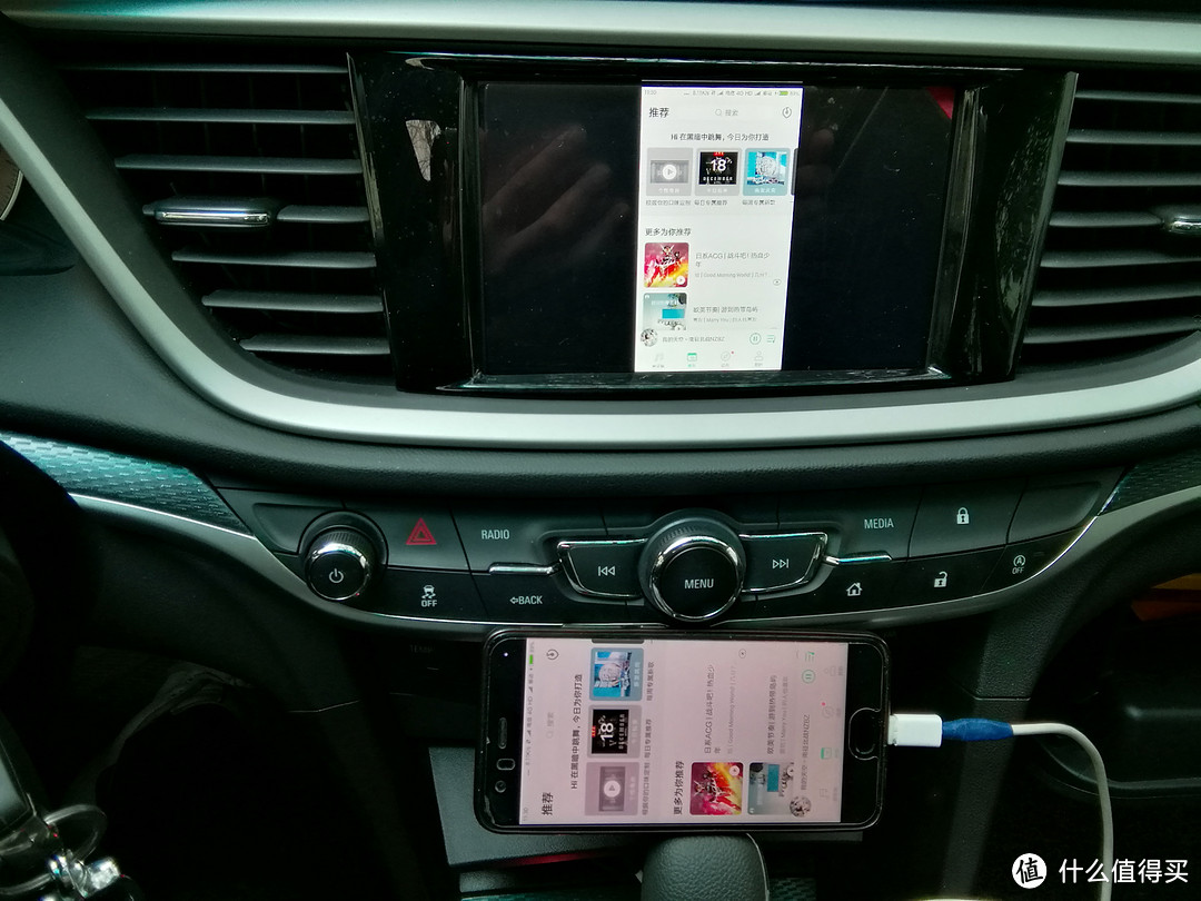 这个是QQ音乐显示效果，当然你的手机也可以设置横屏，车机显示也就是横屏了