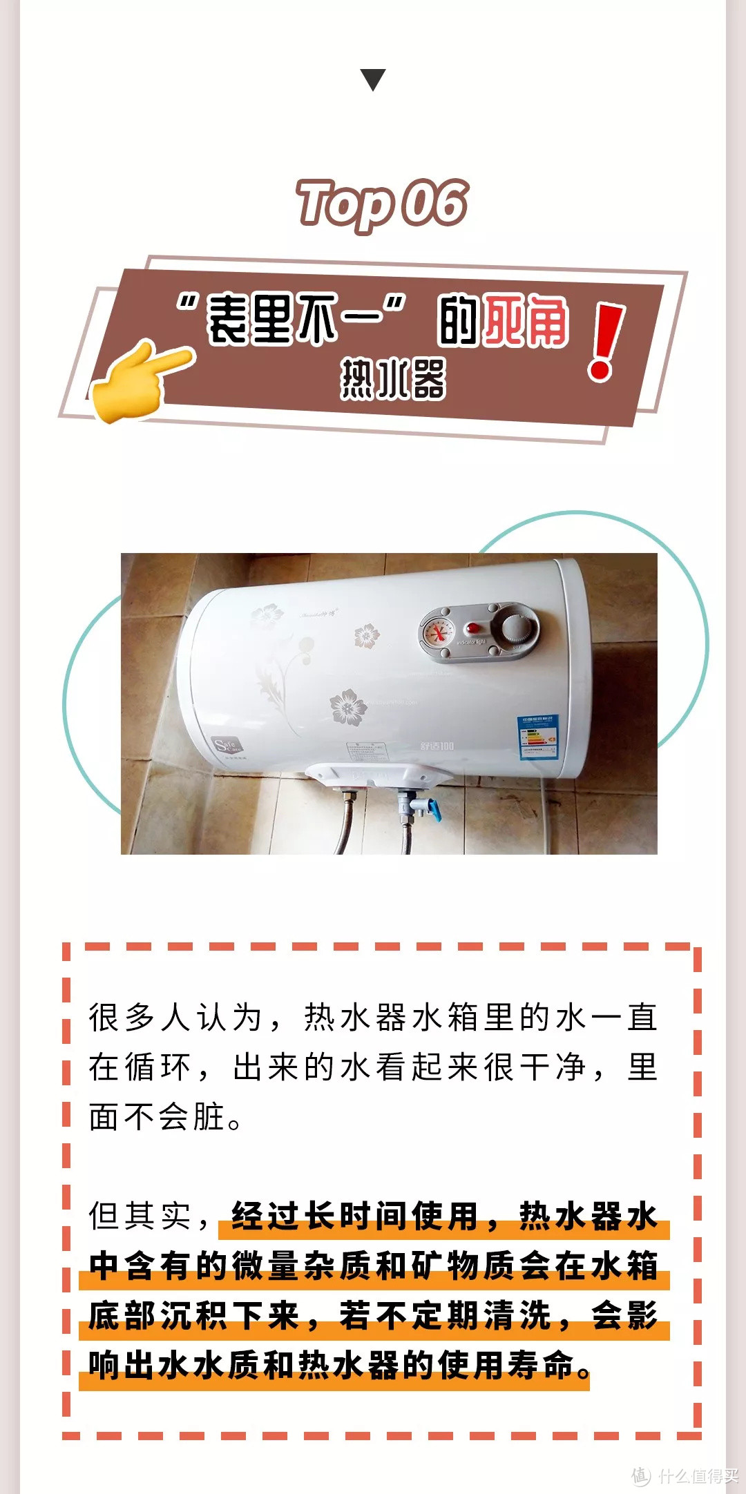 长期不洗的空调、洗衣机、热水器……究竟有多脏？