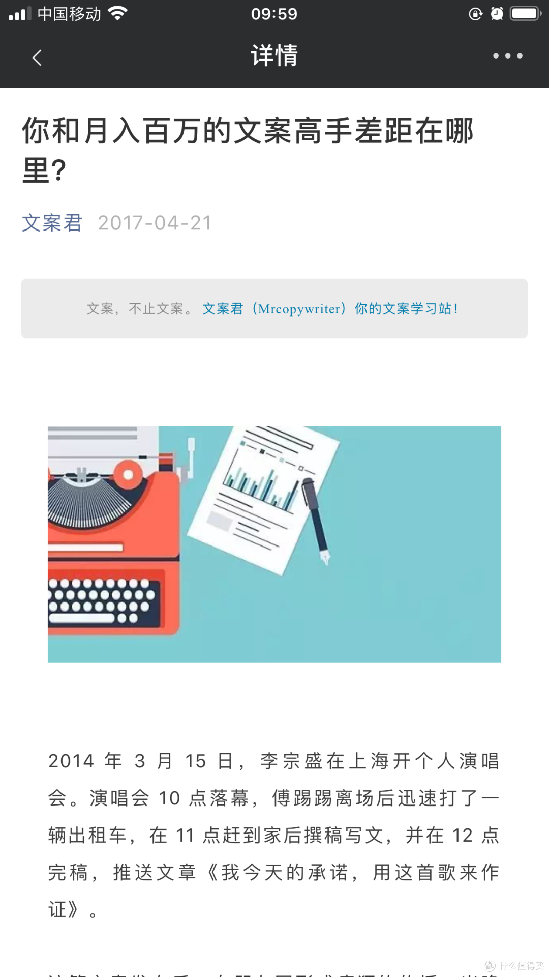 【图片+视频+文案】朋友圈海报怎么做?这些app你值得一试
