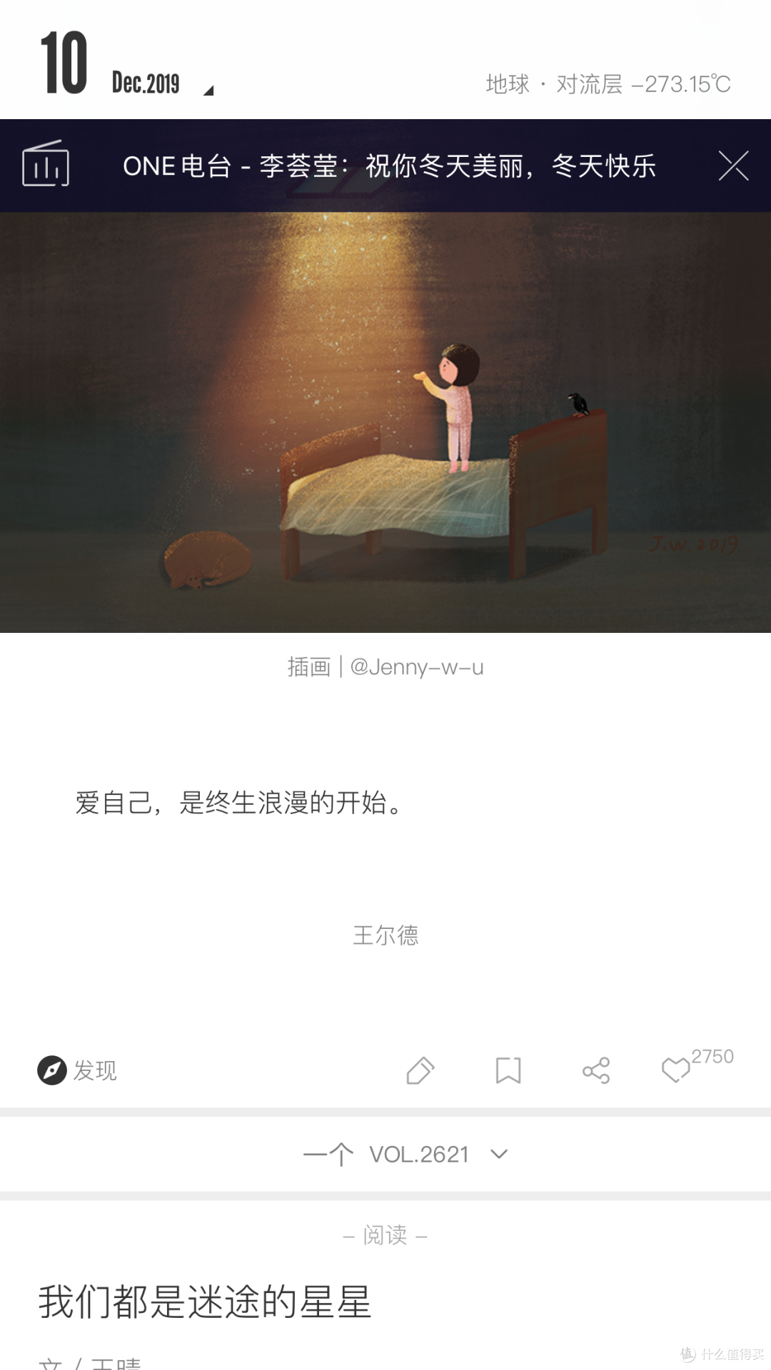 【图片+视频+文案】朋友圈海报怎么做?这些app你值得一试