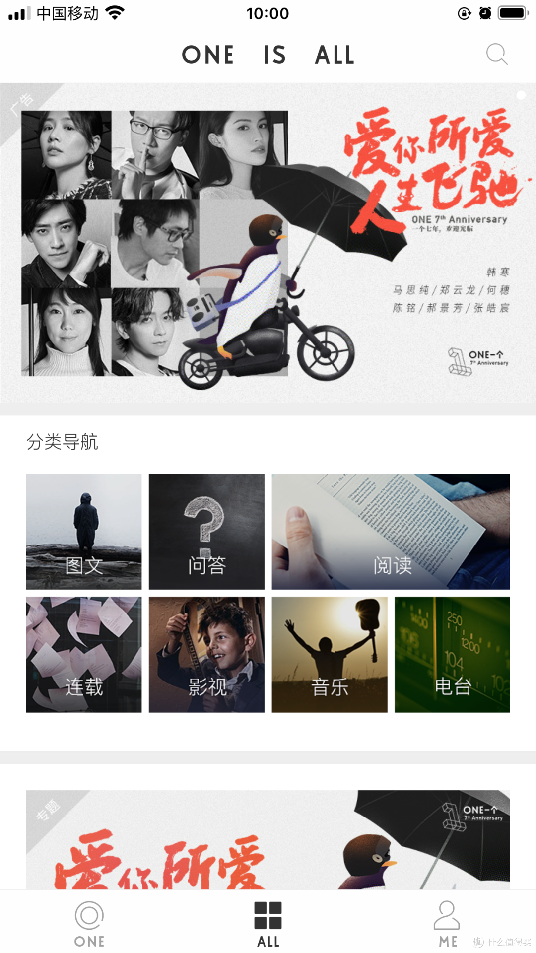 【图片+视频+文案】朋友圈海报怎么做?这些app你值得一试