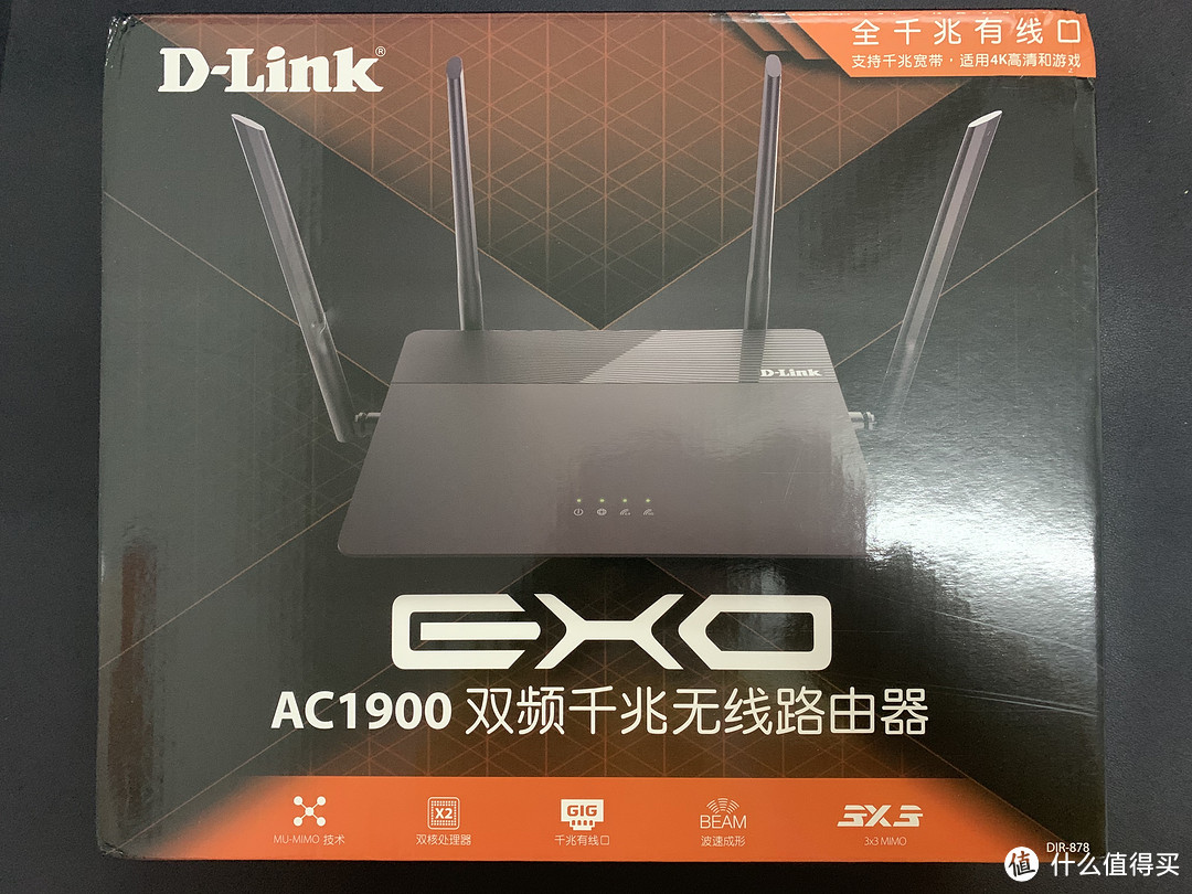 D-LINK 878简单开箱及刷机Padavan分享