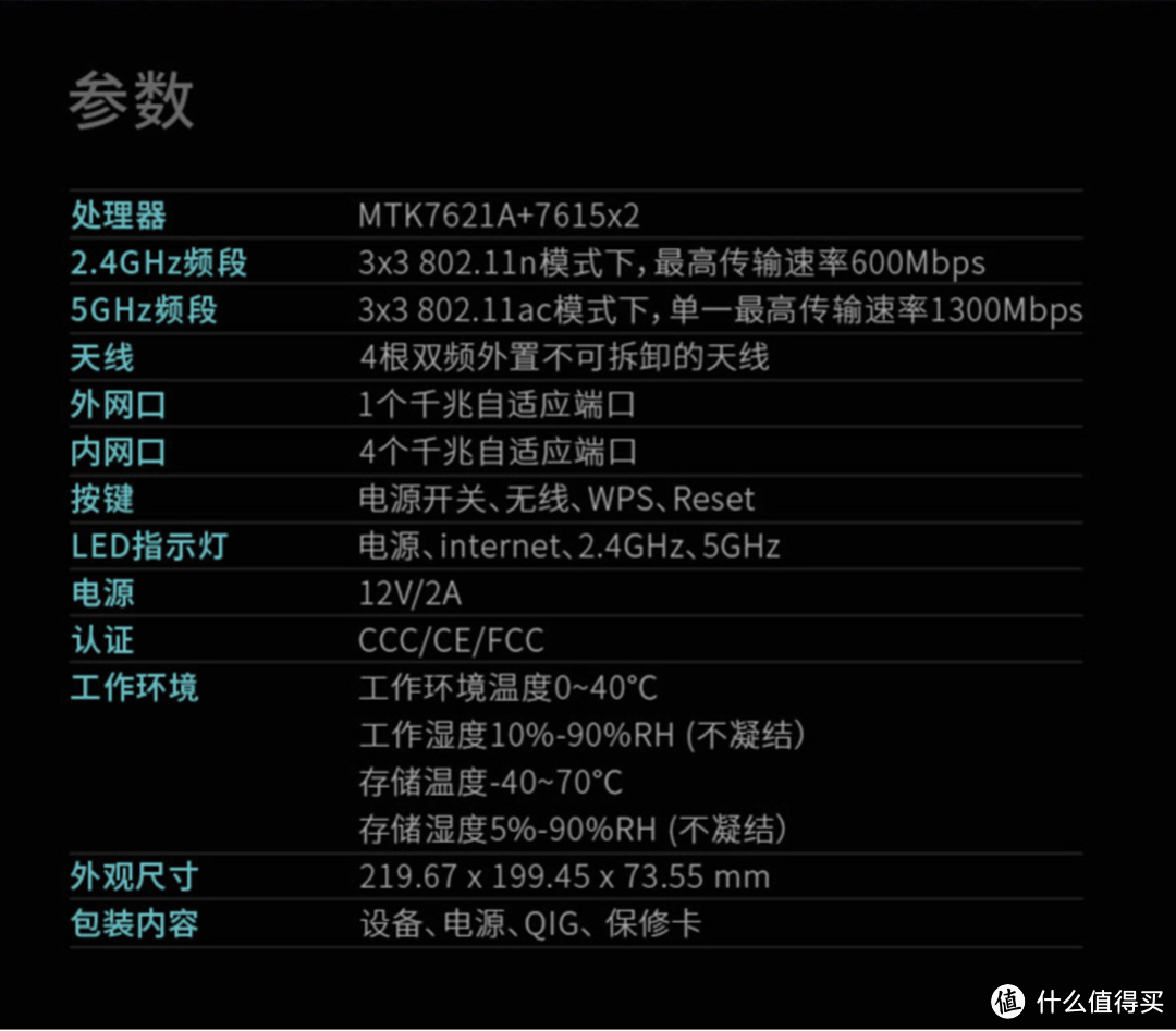 D-LINK 878简单开箱及刷机Padavan分享