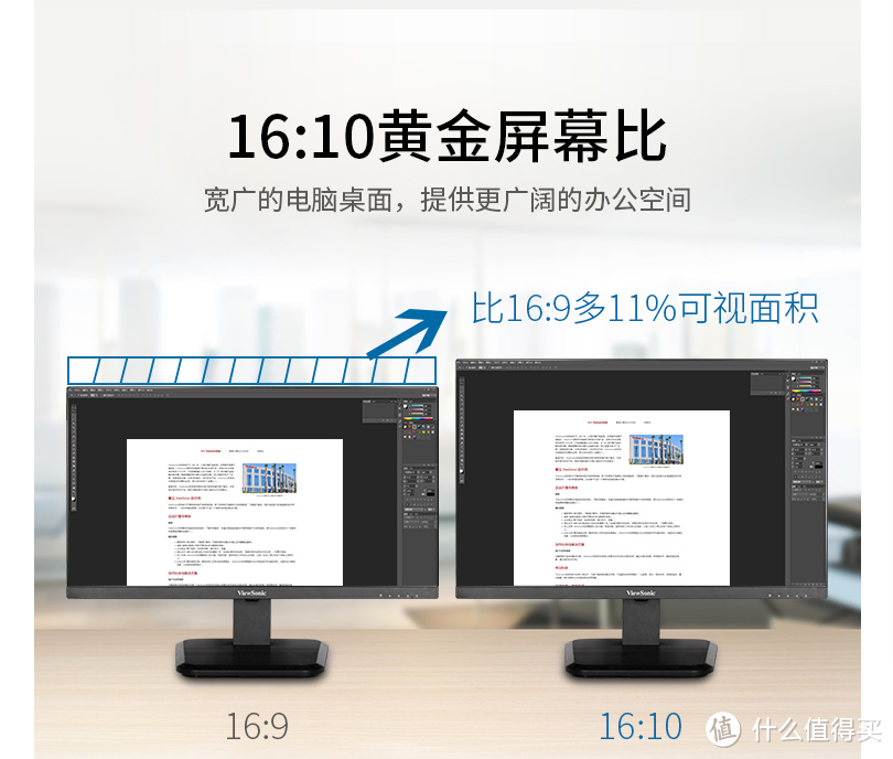 黄金分割的魅力，市售16:10比例显示器推荐