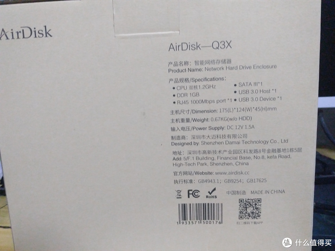 简单好用的nas  AirDisk Q3X实际体验评测