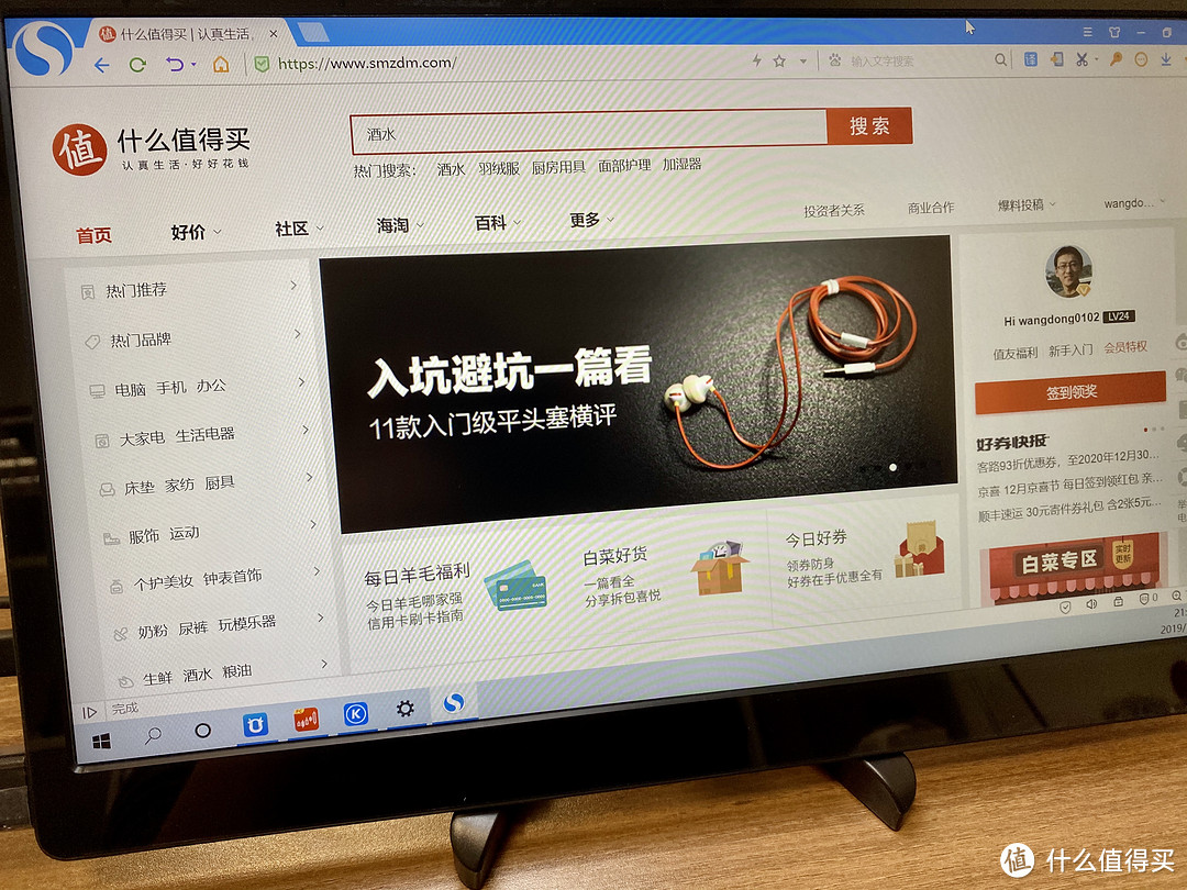 尚可一用,CFORCE 15.6寸 一线直连便携式显示器 CF011X 开箱及简单评测