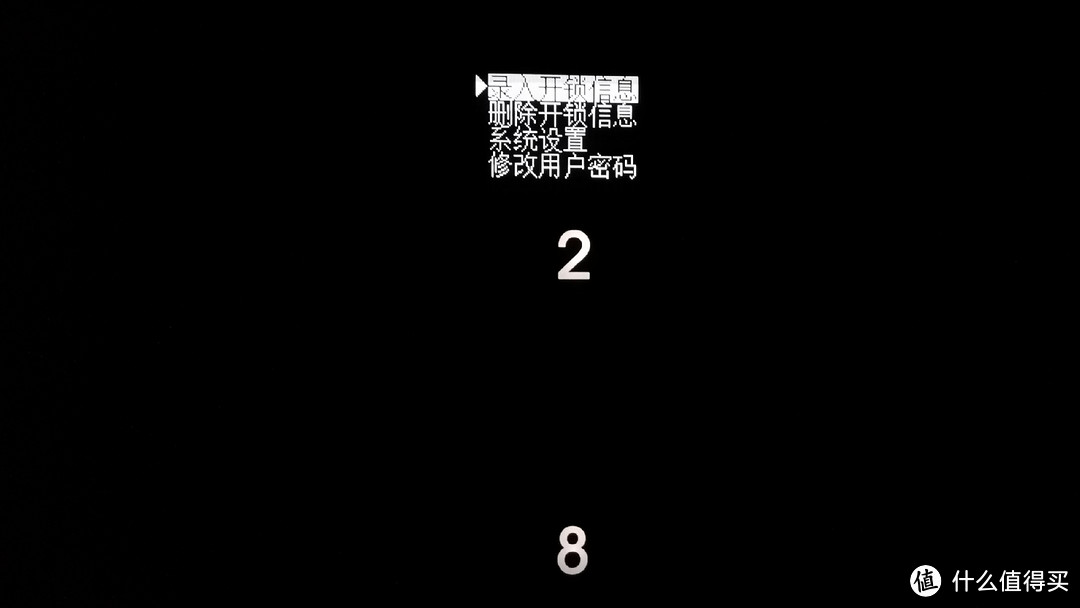 支持霸王锁体，接入HomeKit—小燕科技全自动智能门锁使用分享