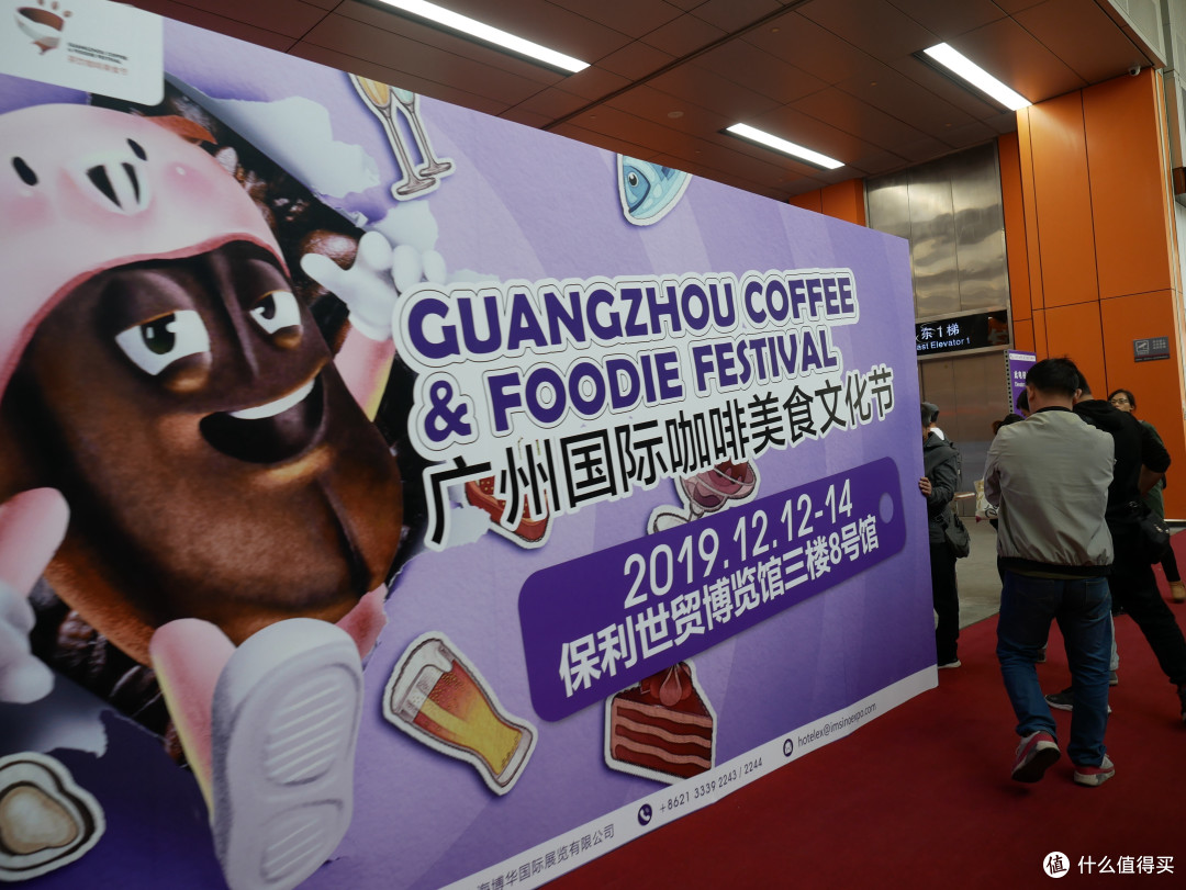 以逛咖啡展为名,行吃喝广州之实——2019 Hotelex 广州展记录