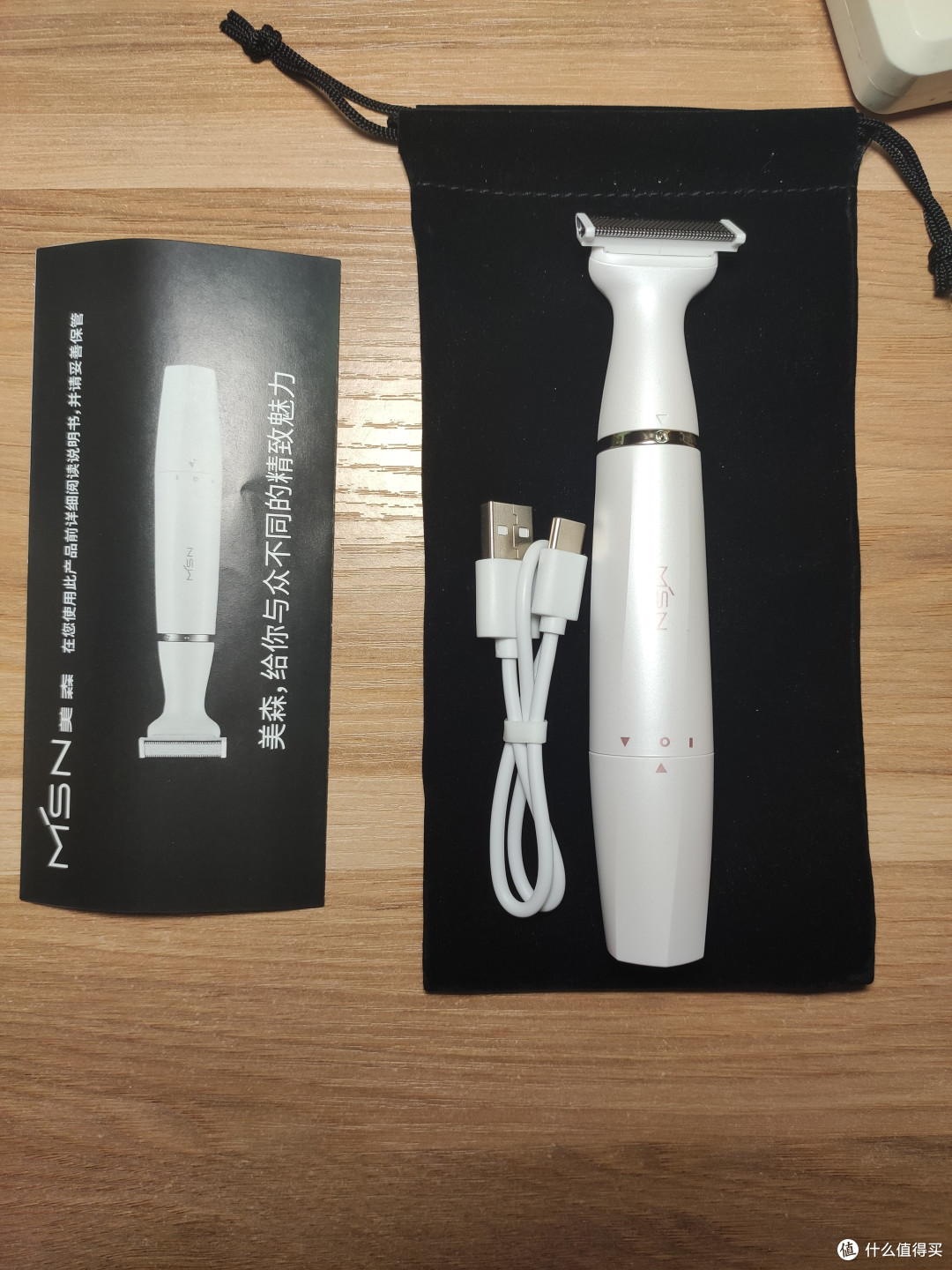 不只是剃须刀——MSN美森 T3多用途藏锋理容器开箱