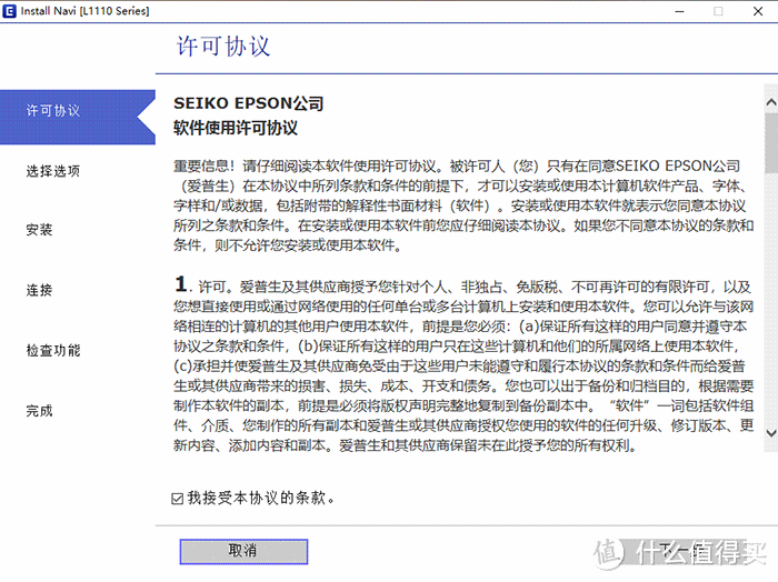 这次终于可以将存着的照片都打印出来,爱普生L1119打印机体验