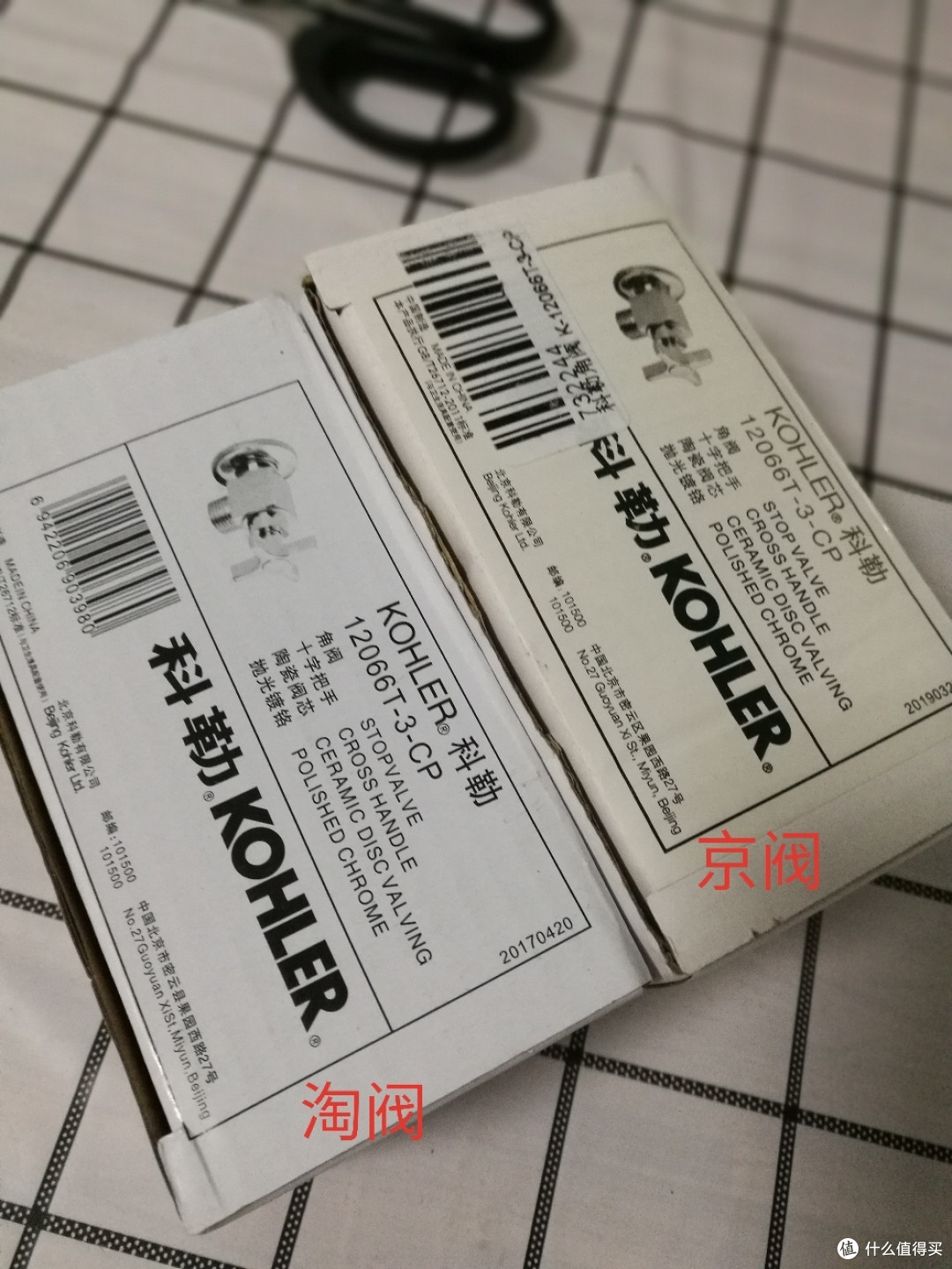 京东卖100元,淘宝卖29元,是真的吗?