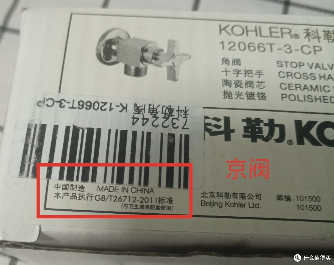 京东卖100元,淘宝卖29元,是真的吗?