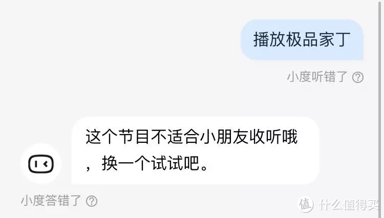 2020最强爆品！小度智能屏X8上手，颜值与实力双全