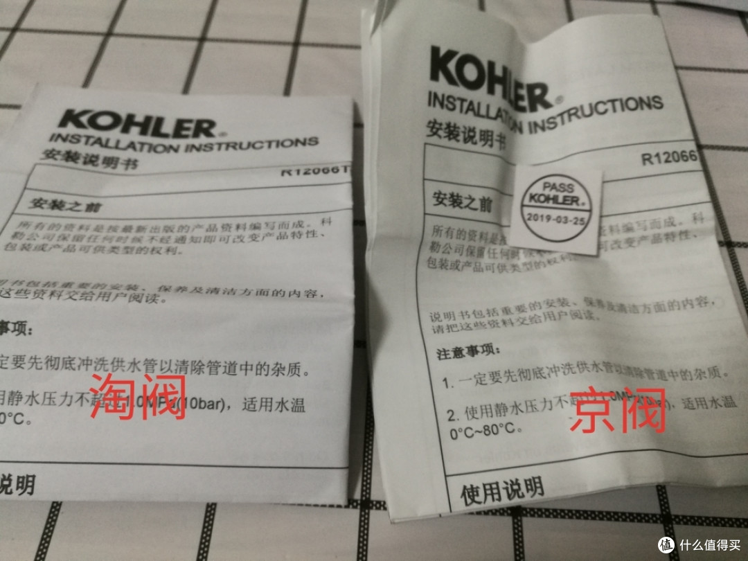 京东卖100元,淘宝卖29元,是真的吗?