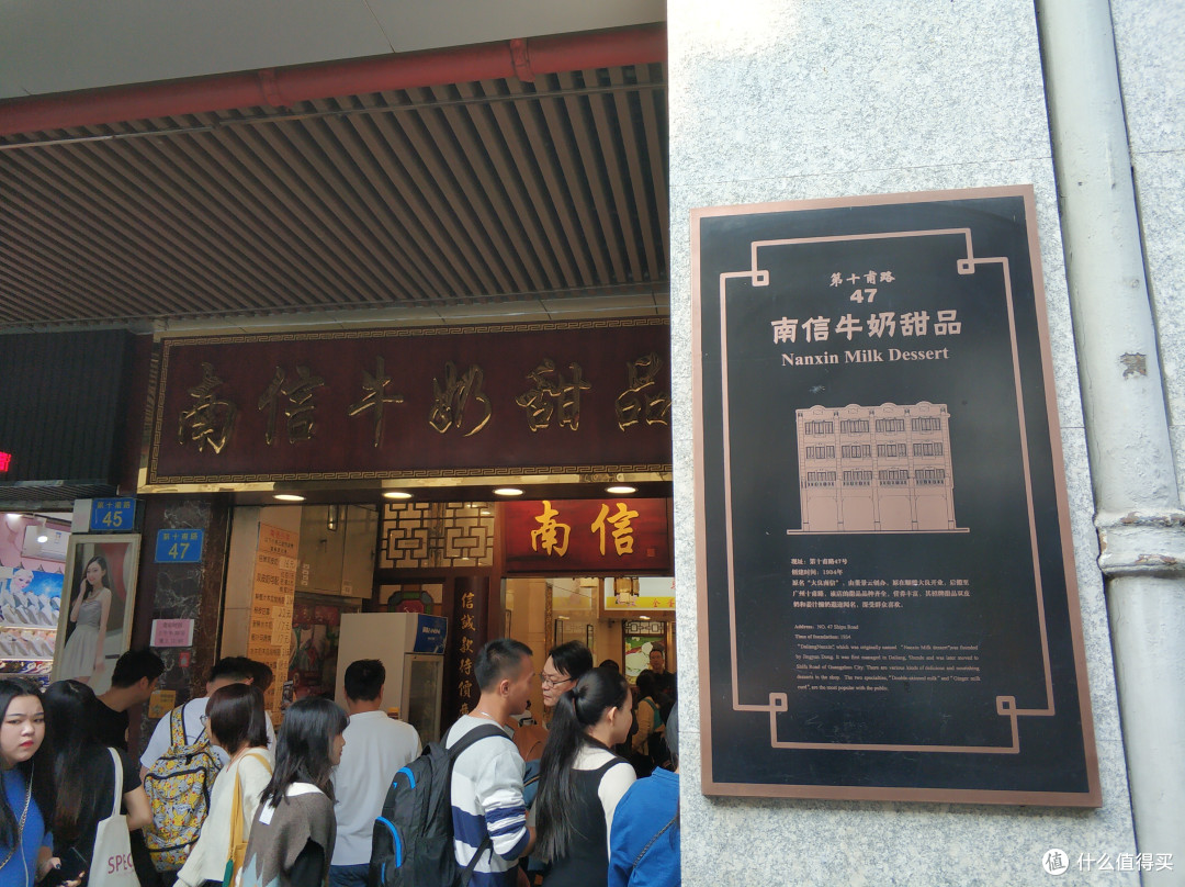 以逛咖啡展为名,行吃喝广州之实——2019 Hotelex 广州展记录