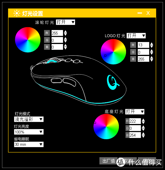 盈盈一握，细腻跟手：qpad DX-20A开箱体验