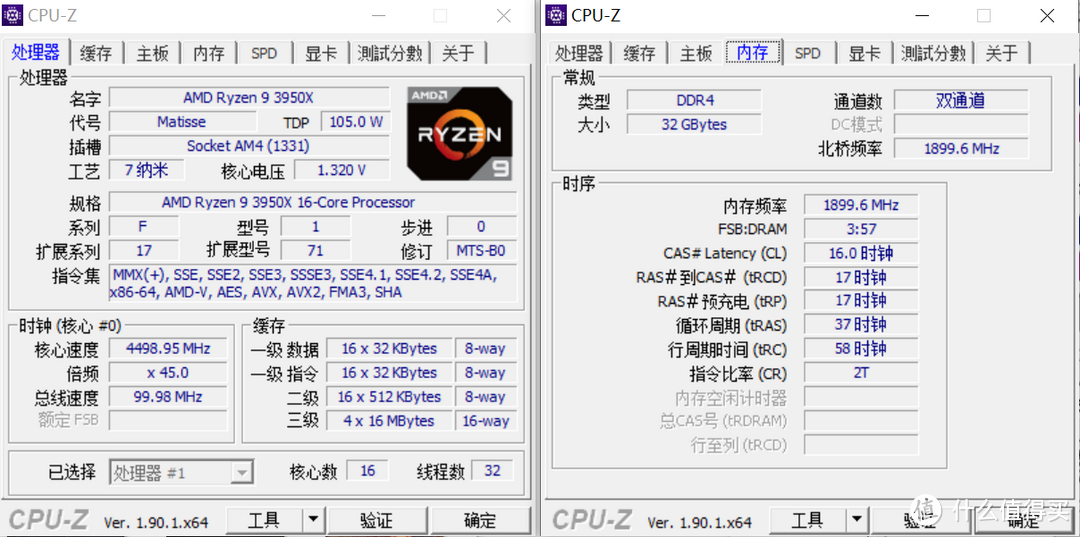 我终于买了AMD了——3950X+恩杰H510 Elite+微星2080TI魔龙装机展示及测试