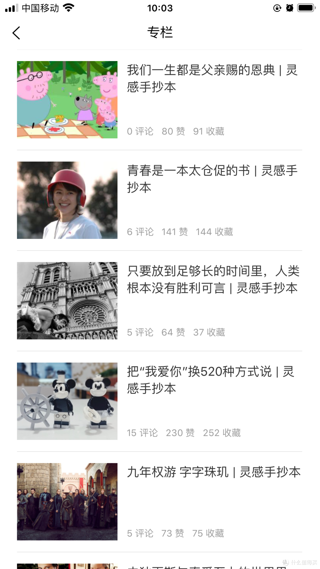 【图片+视频+文案】朋友圈海报怎么做?这些app你值得一试