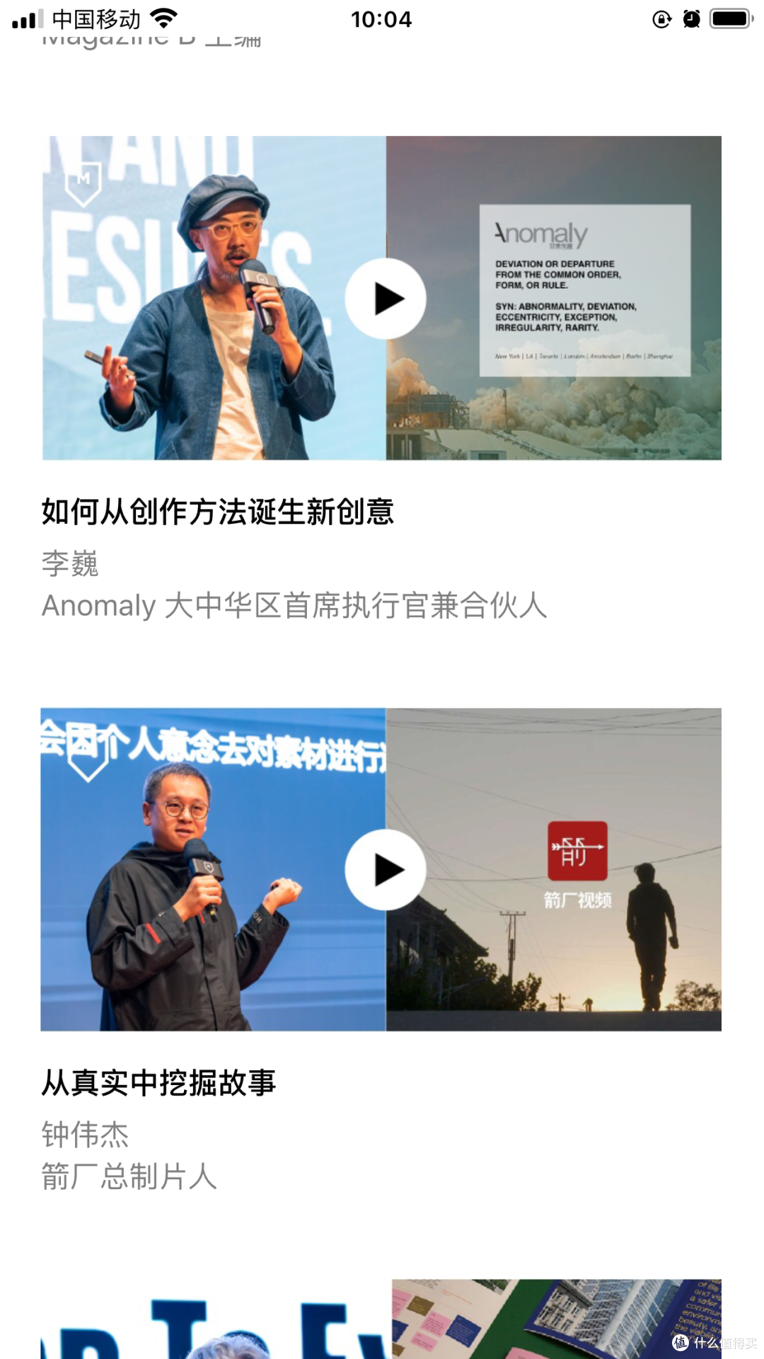 【图片+视频+文案】朋友圈海报怎么做?这些app你值得一试