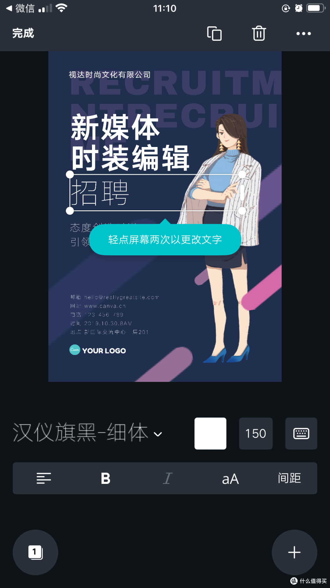 【图片+视频+文案】朋友圈海报怎么做?这些app你值得一试