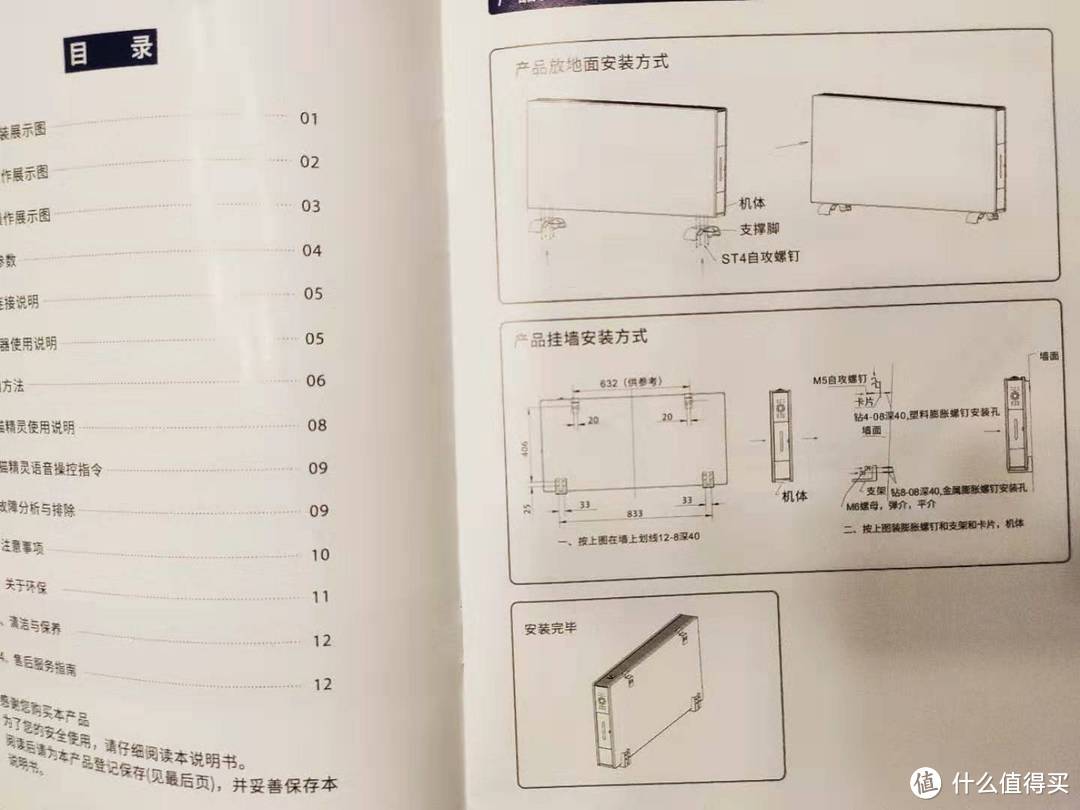 冬天再也不会冻手冻脚了——blaupunkt德国蓝宝H1加湿对流电暖气体验