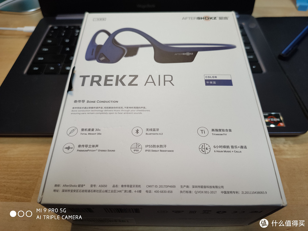 刷新世界观，AFTERSHOKZ  AS650 TREKZ AIR骨传导耳机入手