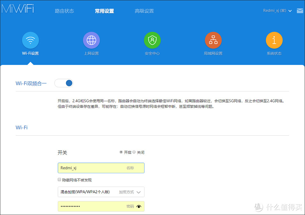 红米独立后的第一款路由器，169元的Redmi AC2100，正式接班小米的性价比