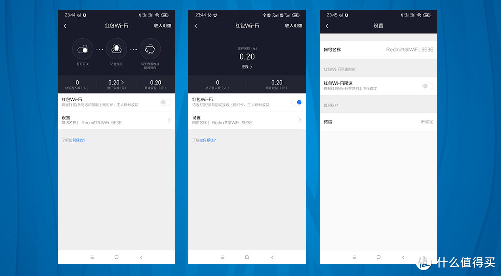 红米独立后的第一款路由器,169元的Redmi AC2100,正式接班小米的性价比