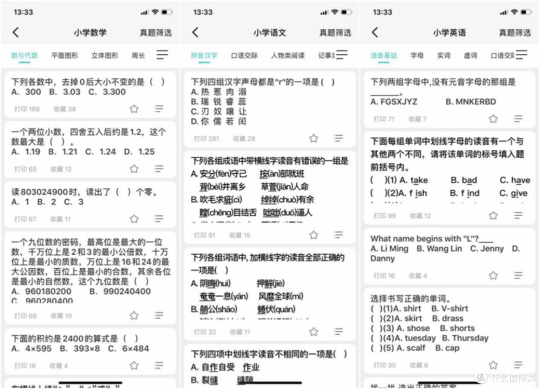 不仅你的学习小助手，咕咕机G4全新升级，玩法多多欢乐多多！