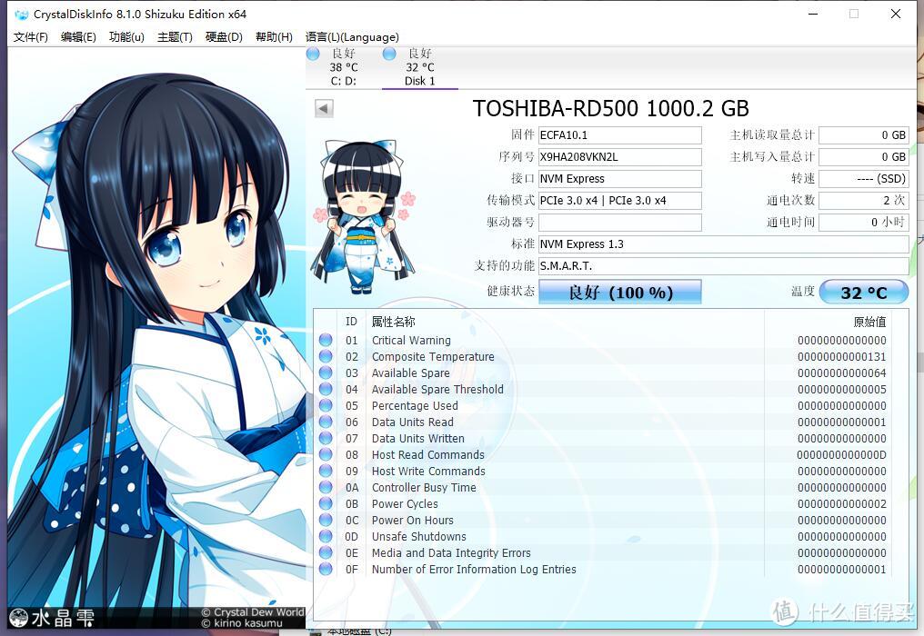 读写均超3000MB/s 闪电之速 东芝RD500 NVME固态硬盘装机体验