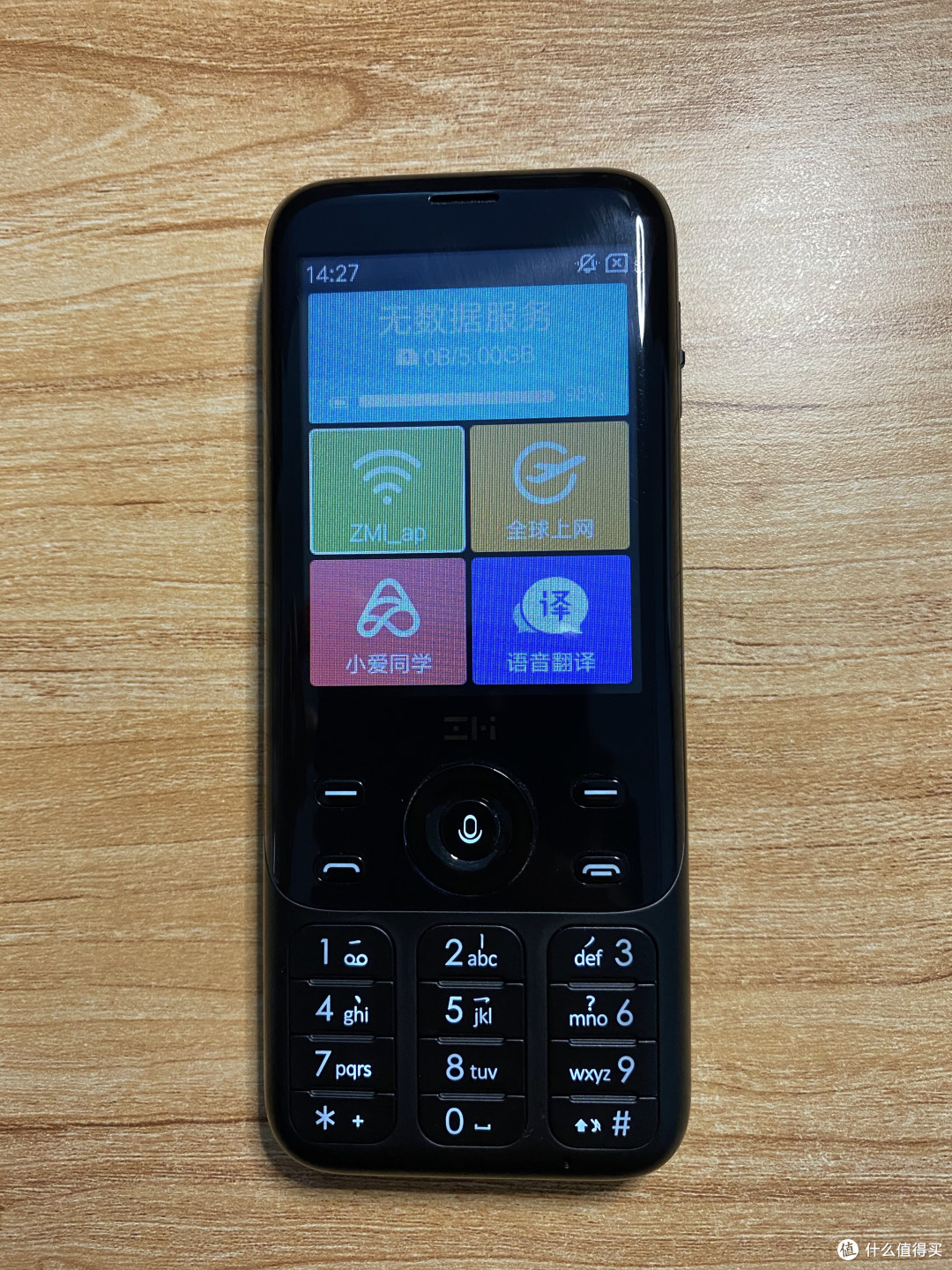紫米ZMI Z1
