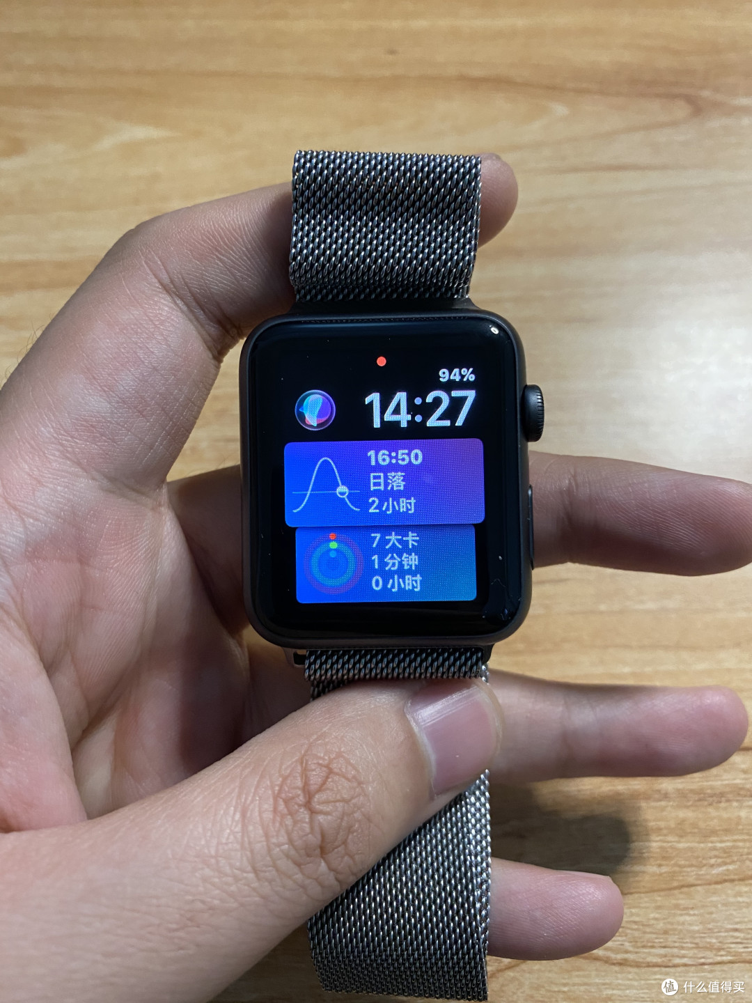 iWatch S1