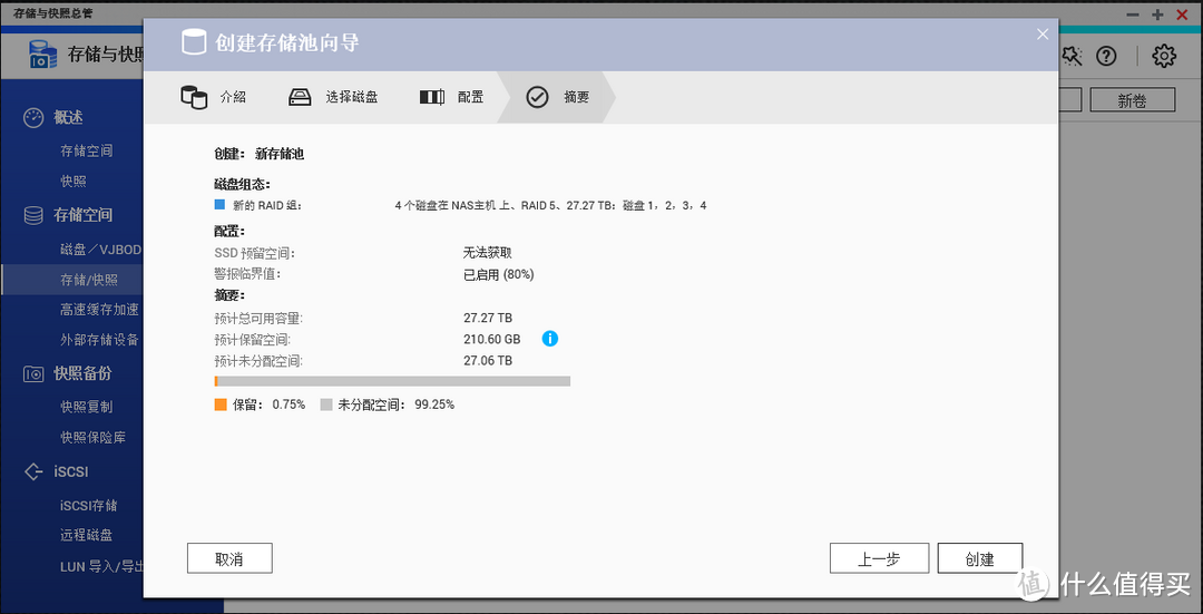 新手玩NAS，用QNAP TS-453BT3搭建我家的音影存储系统（上）