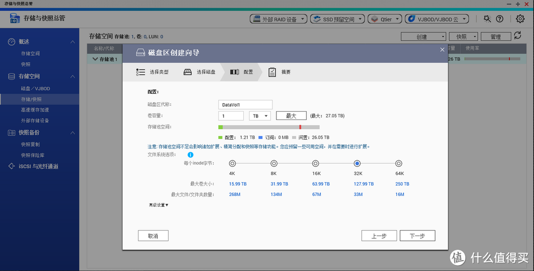 新手玩NAS，用QNAP TS-453BT3搭建我家的音影存储系统（上）