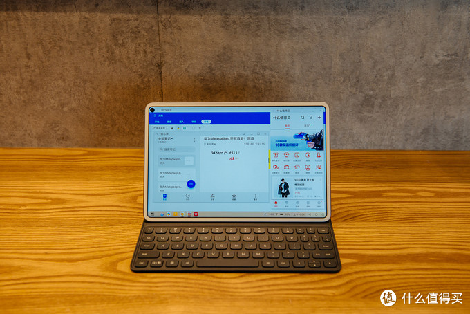 5000字长文讲述 华为 MatePad Pro 平板电脑的生产力进化之路