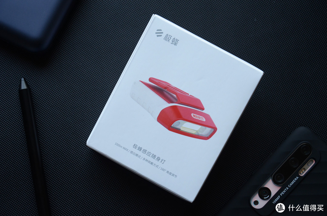 小米生态链新品开箱:一款可以凭挥手控制的随身灯