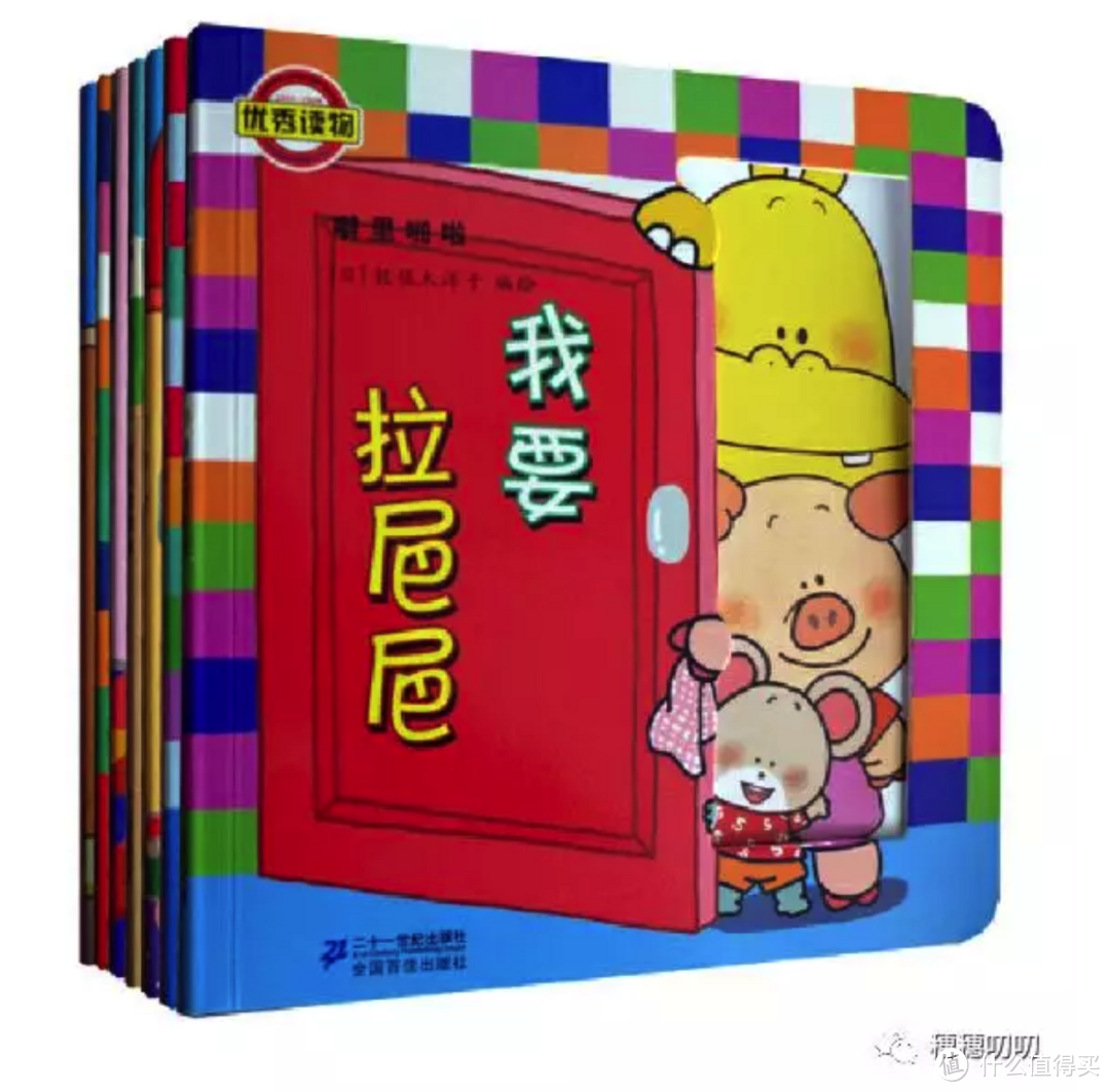 0-2岁娃绘本怎么挑?