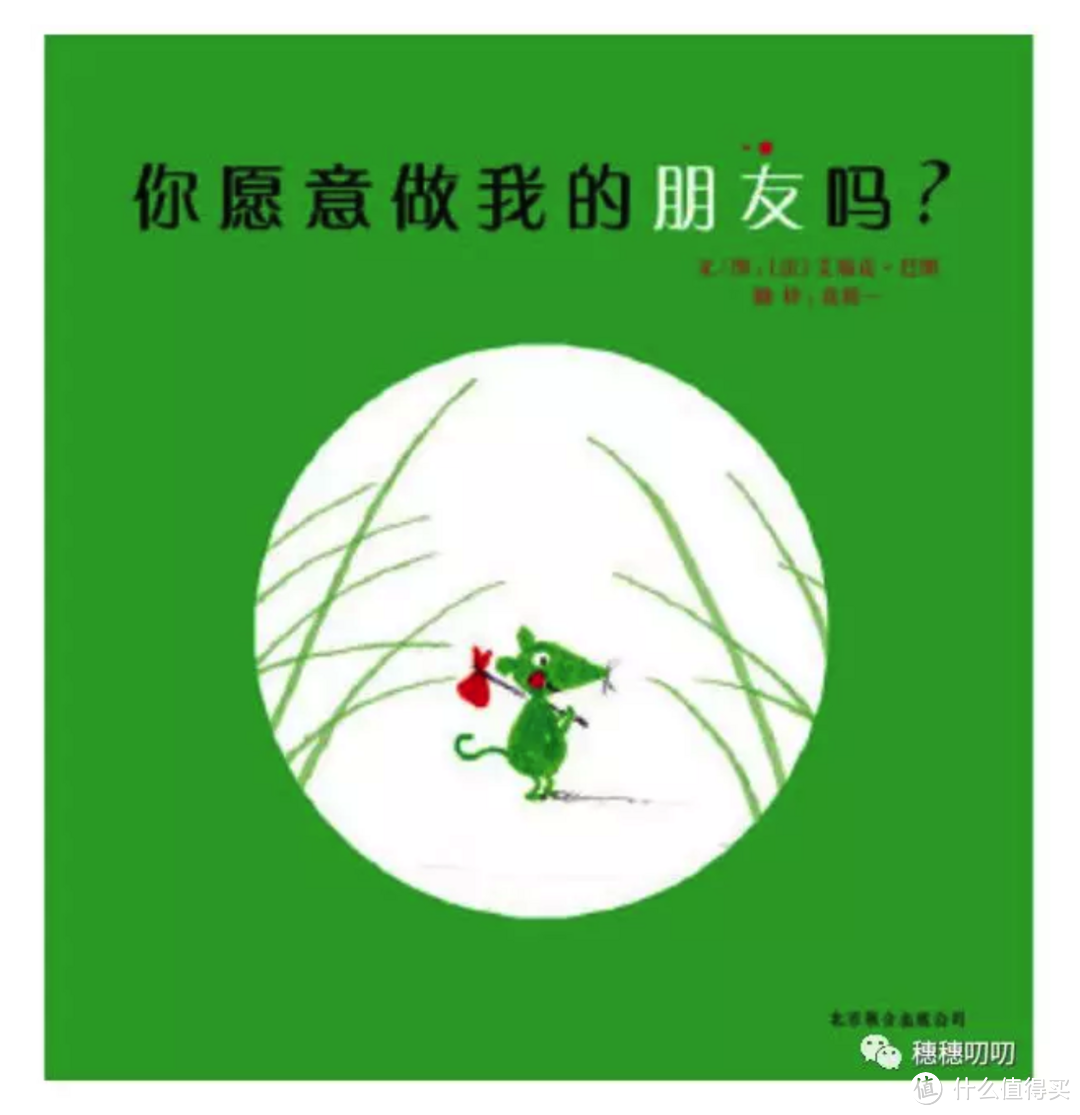 0-2岁娃绘本怎么挑?