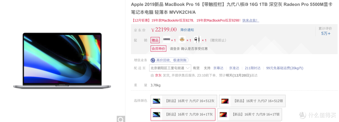 从小数到大——2019年末种草送给钢铁女友/直男的性价比随身电脑产品盘点