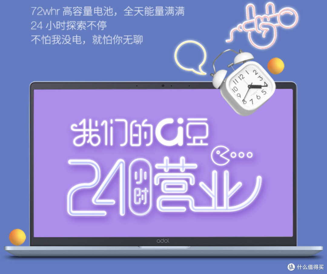 从小数到大——2019年末种草送给钢铁女友/直男的性价比随身电脑产品盘点