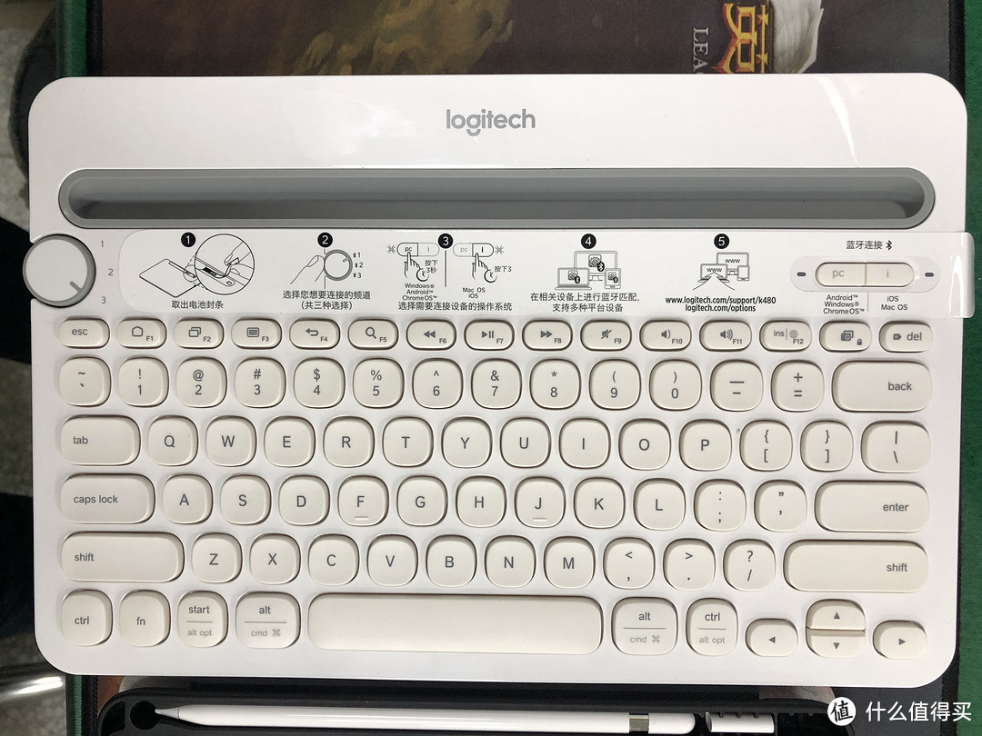 罗技K480蓝牙键盘