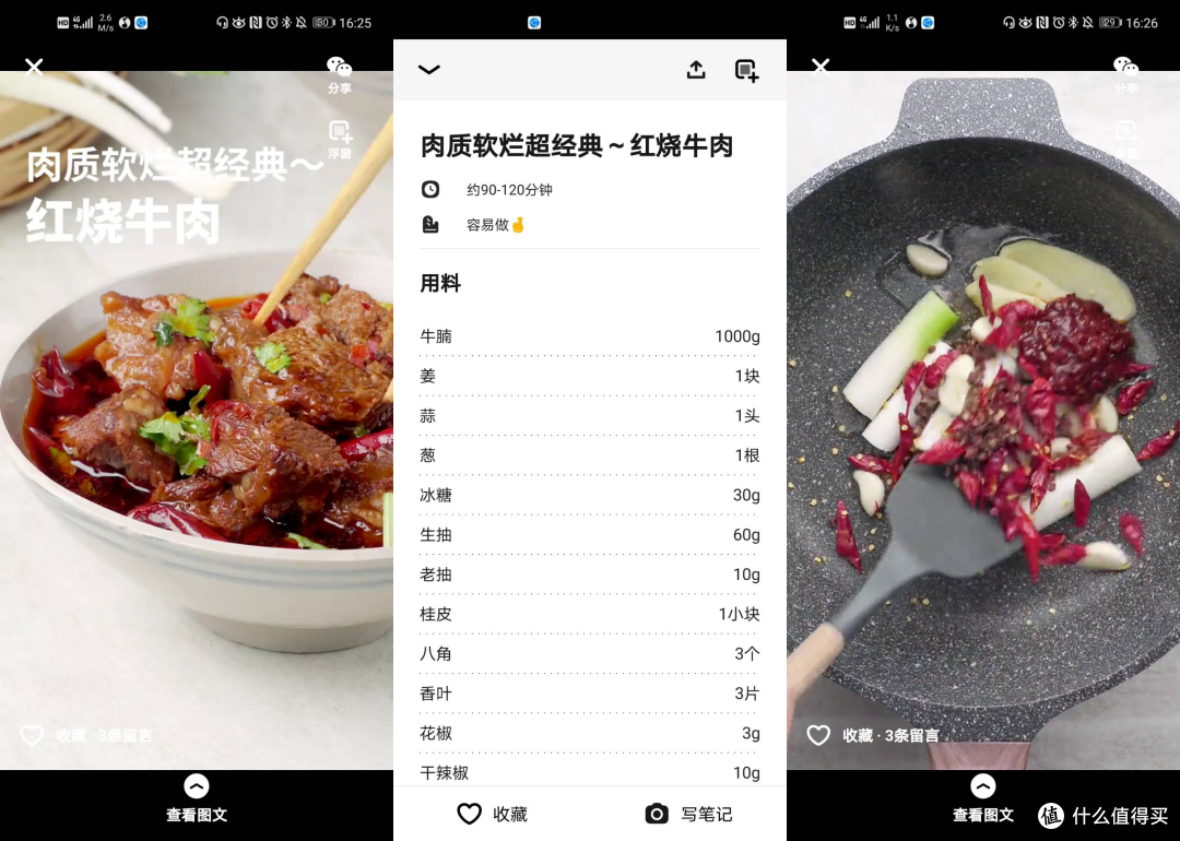 16个高质量的小众app,你值得拥有