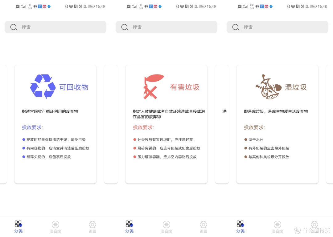 16个高质量的小众app,你值得拥有