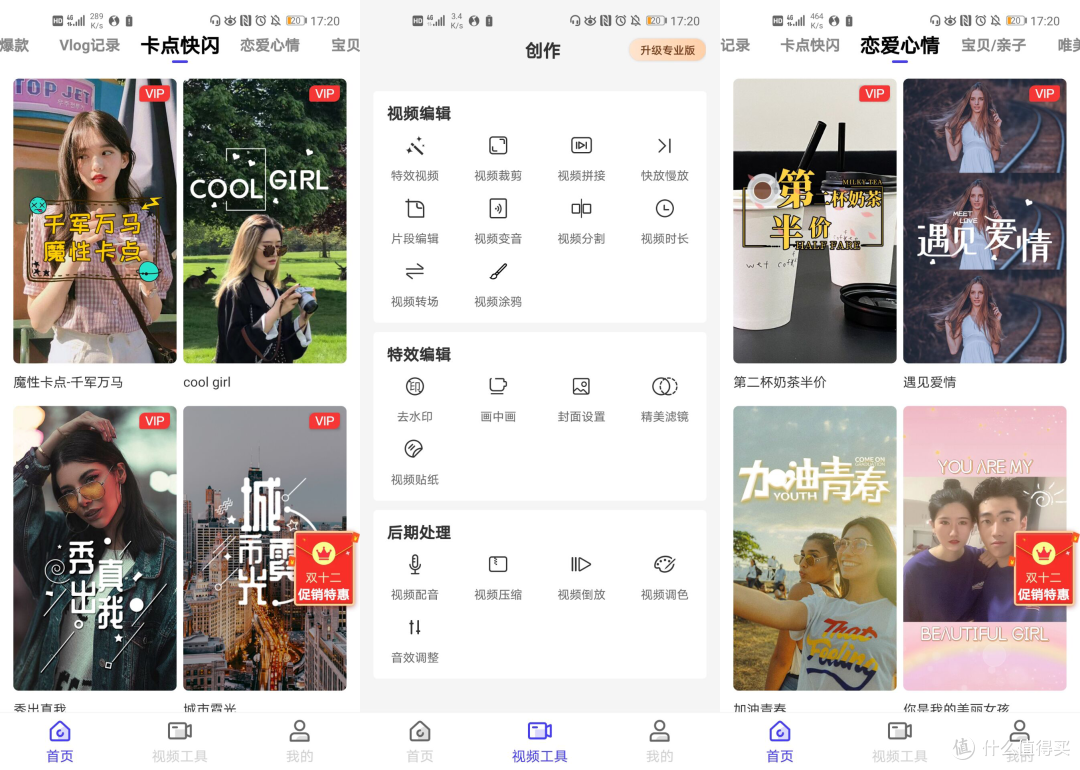 16个高质量的小众app,你值得拥有