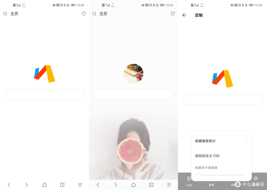16个高质量的小众app,你值得拥有